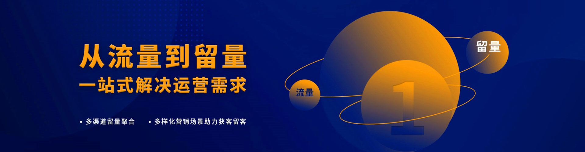 湘桥百度广告竞价