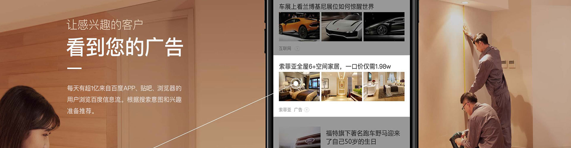 湘桥微信信息流