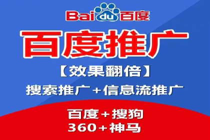 百度推广开户全指南：案例分享与技巧