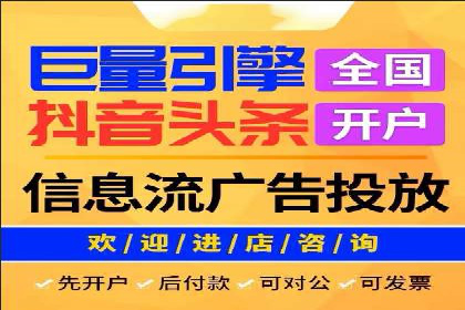 百度推广服务费大揭秘：如何实现精准投放