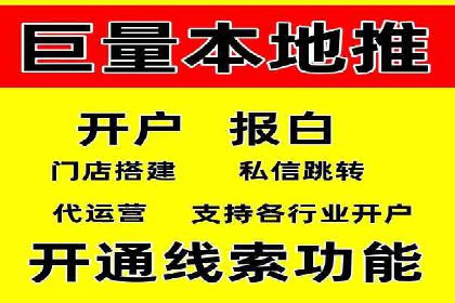 行业领先企业的sem竞价托管代运营策略